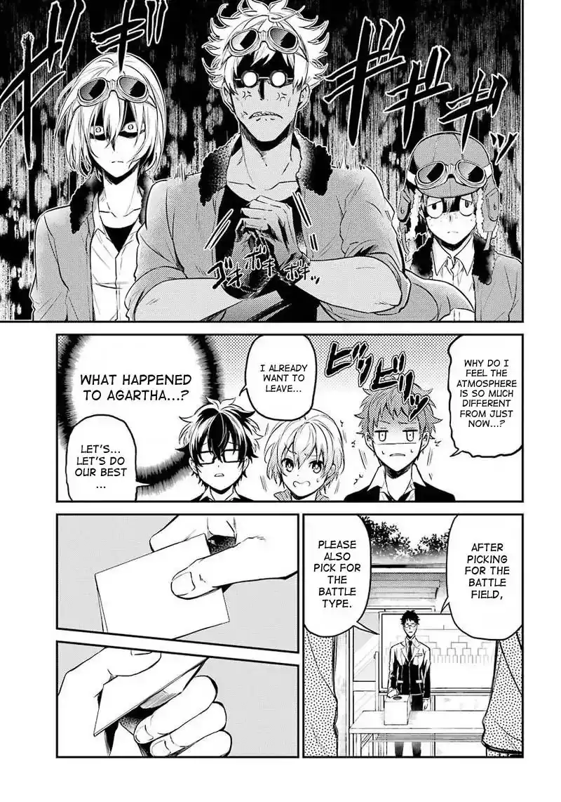 Seishun x Kikanjuu Chapter 63 5